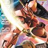 【アニメ『機動戦士ガンダム』トリビア】シャア専用ゲルググは実はいい機体ではなかった？