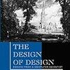 『人月の神話』のフレッド・ブルックスの新刊『The Design of Design』が出る？！ 