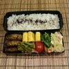 2017年12月26日 ハンバーグ弁当