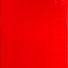 東日本青年詩集　第1巻