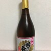 今日の日本酒