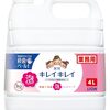 Amazonプライムセールでいつもの日用品を安く調達