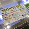 ゴールデンウィークのお知らせチラシできました【ペットバルーン・大阪・中古現金買取・ADA・水槽】