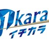 球春到来！ファイターズ2021年始動！！【今日のファイターズ(2月1日)】