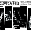 本日開催です ! 2013 1/19 (Sat) AYANAI Presents RF LIVE!! @Bar Queen 福島いわき