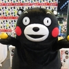 くまモン　デコポン紹介と出没予定