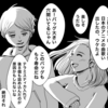 ボードゲーム会漫画15話まとめ