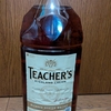 Teacher's Highland Cream - 先生も愛したハイランドの薫り - 