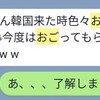 社会人になった結果