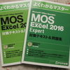 職業訓練マジおすすめなお話 その③ 派遣OLが時給アップを狙う