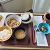 きのうの入院食とか