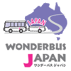 ボランティア募集中☆　―オーストラリアに国際交流の現場を見に行こう！―