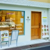 2026年オープン！ 蔵前のオーガニックレストラン　Midorie Organic Kithen &Deli 