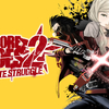 テンポ改善、ボス増し増しの2作目はダークな味わい！『No More Heroes 2: Desperate Struggle』レビュー！【Switch/PC】