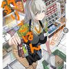 カワセミさんの釣りごはん｜13巻特典まとめ｜ストア一覧