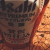 Dry Premium Hojo Zeitaku Hatsujikomi ★★★☆☆