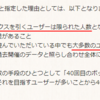 グラブルオタクは客じゃない【お気持ち第二弾】