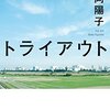 何かが変わりそうな予感(690)