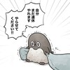 ズイフトBクラスグループライド