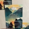 「たまには上を向いて〜レベル５くらい〜」を観て　【カワモトプロデュース　ワニズホールイベント公演】