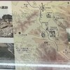 橿原考古学研究所附属博物館12、飛鳥宮跡、平城宮跡、藤原京跡
