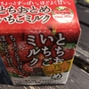 ひっさしぶりのツーリングは！！  那須で美味しい肉三昧！！