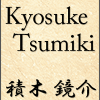 歪んだ創世記』積木鏡介 第6回メフィスト賞受賞作 - ネコショカ