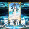ここを本籍地としよう