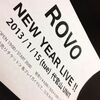 ROVO、1曲だけのライブ＠代官山UNIT