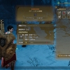 鉄壁珠IIIがようやく出ました【MHWilds】