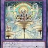贖罪神女【聖アザミナ＋相手モンスターをリリースしてSS】