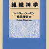 すべてのものの神　私の信じるお方