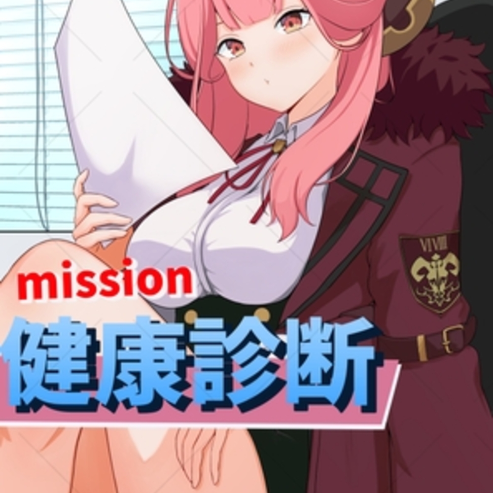 【同人誌レビュー】健康診断〜便◯屋68編〜【しゃちくからのかいほう】