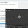 Blender 2.8のPython APIドキュメントを少しずつ読み解く 落とし穴 その９