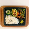 おれんじかふぇの日替わりお弁当！！