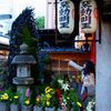 再掲2011年・・・法善寺横丁   水掛不動尊