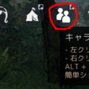 新機能 マルニの怪しい装置 キャラクター転換を解説 Yuの日記