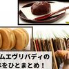 カムカムエヴリバディの100年をひとまとめ！（完全版）