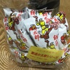 餅太郎