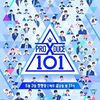 【12話ネタバレ 7/19】 PRODUCE X 101（プデュX）ついに最終回！デビューメンバーの順位をリアルタイム更新…AbemaTVでは日韓同時生放送も