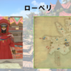 【FF14】黄金人物図鑑 「ローペリ」トライヨラ