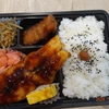 魚総菜「からすかれい照り焼き弁当」＋柚子香るそうめん