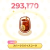 Lv60オーバーのAABウェーニバルは普通につよいぞ（ポケモンスリープ）