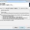 Windows8にrstanをインストールする。