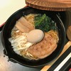 鉄鍋ラーメン