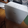 部屋のブレーカーが謎に落ちる