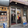 初めての店（ニラ玉対決）