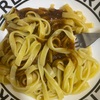 飽きの来ないように冷食パスタ。