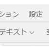 【powerapps講座】#2 テーブルと複数検索ボックスを設置する