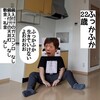 第七百六十三話 美緒生きていけないよ